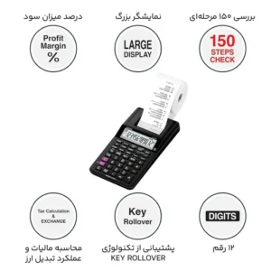 ماشین حساب کاسیو مدل HR-8RC-BK