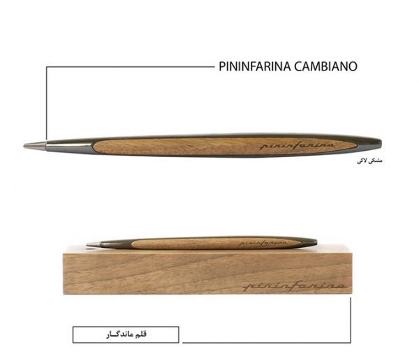 قلم فور اور مدل PININFARINA CAMBIANO (آلومینیوم و مشکی لاکی)