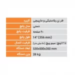 فنر زن پلاستیکی و مارپیچی سوپربایند