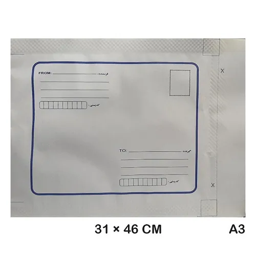 پاکت پستی محرمانه سایز A3 بسته 100 عددی