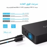 قاب اکسترنال هارددیسک 3.5 اینچی اوریکو مدل 3569S3