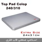 استامپ صنعتی کلوپ Colop top pad 240/310