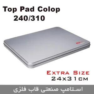 استامپ صنعتی کلوپ Colop top pad 240/310