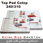 استامپ صنعتی کلوپ Colop top pad 240/310