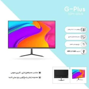 مانیتور جی پلاس مدل GDM-226LN سایز 22 اینچ