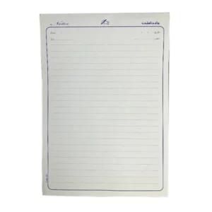 Single note sheet code 093